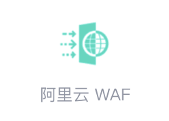 部署环境